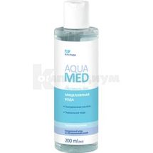 ВОДА МИЦЕЛЛЯРНАЯ серии "AQUA MED" 200 мл, очищающая, очищающая; Elfa Pharm