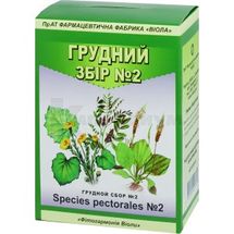 Грудной сбор № 2 сбор, пачка, 50 г, с внутренним пакетом, с внутр. пакетом, № 1; Виола ФФ