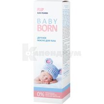 МАСЛО ДЕТСКОЕ серии "BABY BORN" 200 мл; Elfa Pharm