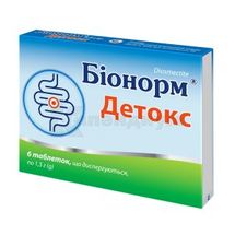 Бионорм® Детокс таблетки диспергируемые, 1,5 г, блистер, № 6; Киевский витаминный завод