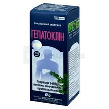 Гепатоклин экстракт, флакон, 200 мл, № 1; Fito Pharma