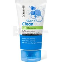 ГЕЛЬ-СКРАБ-МАСКА 3 В 1 серии "DR.SANTE SIMPLY CLEAN" 150 мл; Эльфа ФФ