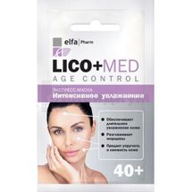 ЭКСПРЕСС-МАСКА ИНТЕНСИВНОЕ УВЛАЖНЕНИЕ 40+ "LICO + MED" 20 мл; Эльфа ФФ