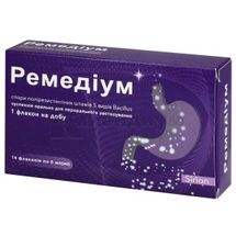 Ремедиум раствор, флакон, 5 мл, № 14; СИРИОН