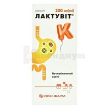 Лактувит® сироп, 3,335 г/5 мл, флакон полимерный, 200 мл, в пачке, в пачке, № 1; Юрия-Фарм