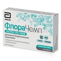 ФлораЧемп ГАСТРОСТРЕСС РЕЛИФ капсулы, № 10; PharmaS d.o.o.