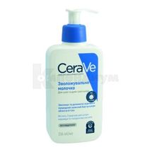 CERAVE УВЛАЖНЯЮЩЕЕ МОЛОЧКО ДЛЯ СУХОЙ И ОЧЕНЬ СУХОЙ КОЖИ ЛИЦА И ТЕЛА 236 мл; Cosmetic Active Internationale