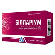 Биллариум капсулы, № 30; Rotapharm