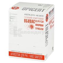 СРЕДСТВО КОСМЕТИЧЕСКОЕ "ОРИСЕПТ" жидкость, стик-пакетик, 2 г, № 50; Орисил-Фарм