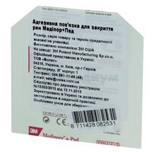 3M™ MEDIPORE™+PAD ПОВЯЗКА АДГЕЗИВНАЯ ДЛЯ ЗАКРЫТИЯ РАН 5 см х 7,2 см, № 1; 3M Poland