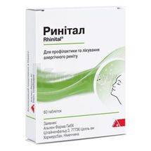 Ринитал таблетки, блистер, № 60; Alpen Pharma AG