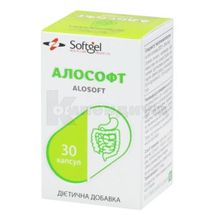 Алософт капсулы мягкие желатиновые, № 30; Softgel Healthcare