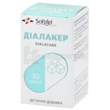 Диалакер капсулы мягкие желатиновые, № 30; Softgel Healthcare