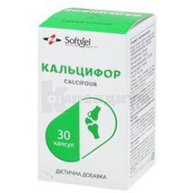 Кальцифор капсулы мягкие желатиновые, № 30; Softgel Healthcare