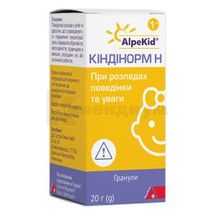 Киндинорм H гранулы, флакон, 20 г, № 1; Alpen Pharma AG