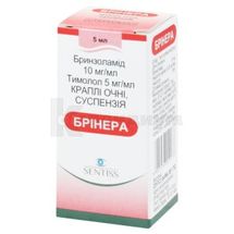 Бринера капли глазные, суспензия, флакон-капельница, 5 мл, № 1; Sentiss Pharma