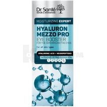 БУСТЕР ДЛЯ КОЖИ ВОКРУГ ГЛАЗ DR. SANTE HYALURON MEZZO PRO 15 мл; Эльфа