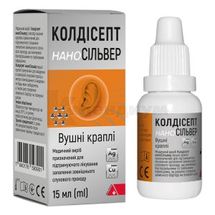 КОЛДИСЕПТ НАНОСИЛЬВЕР капли ушные, 15 мл, № 1; Alpen Pharma AG