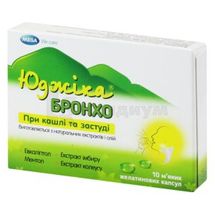 ЮДЖИКА БРОНХО капсулы, № 10; MEGA LIFESCIENCES