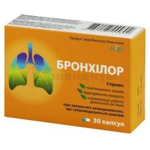 Бронхилор капсулы, № 30; Biohealth International