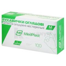 ПЕРЧАТКИ СМОТРОВЫЕ ЛАТЕКСНЫЕ ПРИПУДРЕННЫЕ НЕСТЕРИЛЬНЫЕ m, пара, № 1; BIOMAX RESOURCES SDN BHD