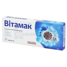 Витамак таблетки, № 30; Macleods Pharmaceuticals Ltd