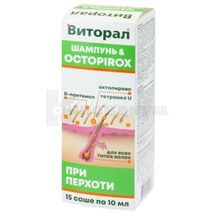 ШАМПУНЬ ДЛЯ ВОЛОС "ВИТОРАЛ" пакет, 10 мл, от перхоти, от перхоти, № 15; Аромат