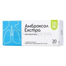 Амброксол Экстра таблетки, 30 мг, блистер, тм baum pharm, тм baum pharm, № 20; Астрафарм