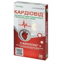 Кардиовид капсулы, № 30; Lactonova Nutripharm