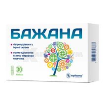 Бажана капсулы, № 30; Sopharma