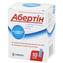 Абертин порошок, саше, № 10; Sopharma