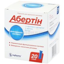 Абертин порошок, саше, № 20; Sopharma