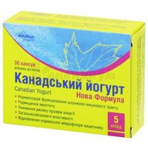 ЙОГУРТ КАНАДСКИЙ НОВАЯ ФОРМУЛА SOLUTION PHARM капсулы, 5 млрд, № 30; Харьковская ФФ