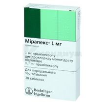 Мирапекс® таблетки, 1 мг, блистер, № 30; Boehringer Ingelheim 