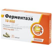 Ферментаза капсулы, № 20; Macleods Pharmaceuticals Ltd