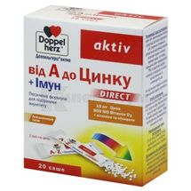 ДОППЕЛЬГЕРЦ® АКТИВ ОТ A ДО ЦИНКА+ИММУН микропеллеты, саше, № 20; Queisser Pharma GmbH & Co. KG