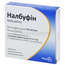 Налбуфин раствор для инъекций, 10 мг/мл, ампула, 2 мл, блистер в пачке, блистер в пачке, № 5; Фармак