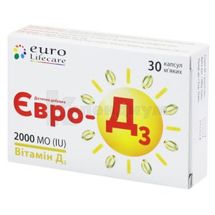 ЕВРО-Д3 капсулы мягкие желатиновые, 2000 ме, № 30; Softech Pharma Pvt., Ltd