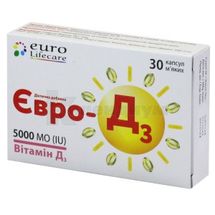 ЕВРО-Д3 капсулы мягкие желатиновые, 5000 ме, № 30; Softech Pharma Pvt., Ltd