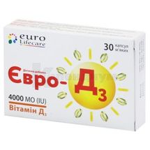 ЕВРО-Д3 капсулы мягкие желатиновые, 4000 ме, № 30; Softech Pharma Pvt., Ltd