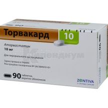 Торвакард® 10 таблетки, покрытые оболочкой, 10 мг, № 90; Zentiva