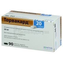 Торвакард® 20 таблетки, покрытые оболочкой, 20 мг, № 90; Zentiva