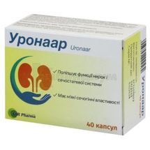 Уронаар капсулы, № 40; Biodeal Pharmaceuticals Private Limited