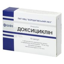 Доксициклин капсулы, 100 мг, блистер, в пачке, в пачке, № 10; ПАО НПЦ "Борщаговский ХФЗ"