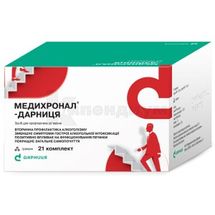 Медихронал®-Дарница гранулы, пачка, комплект (пакет №1 + пакет №2), комплект (пакет №1 + пакет №2), № 21; Дарница