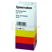 Триметабол раствор оральный, 7,5 г + 5 г, флакон, 150 мл, + порошок 3 г в пакетах, + пор. 3 г в пакетах, № 1; J.Uriach & Cia