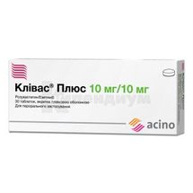 Кливас Плюс таблетки, покрытые пленочной оболочкой, 10 мг + 10 мг, блистер, № 30; Асино Украина