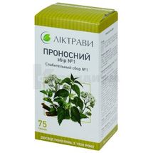 Слабительный сбор № 1 сбор, пачка, 75 г, с внутренним пакетом, с внутр. пакетом, № 1; Martin Bauer Group