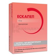 Эскапел таблетки, диспергируемые в ротовой полости, 1,5 мг, блистер, № 1; Gedeon Richter