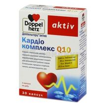 ДОППЕЛЬГЕРЦ® АКТИВ КАРДИО КОМПЛЕКС Q10 капсулы, № 30; Queisser Pharma GmbH & Co. KG